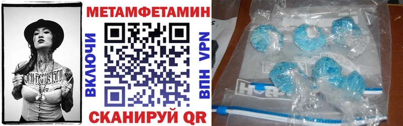 АМФ VHQ Окуловка
