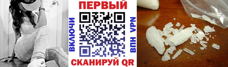 хочу наркоту Окуловка Amphetamine Розовый