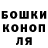 Кодеин напиток Lean (лин) Nelson Marks