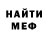 ГАШ Cannabis mark belanger
