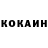 КЕТАМИН VHQ Muxi Muxi