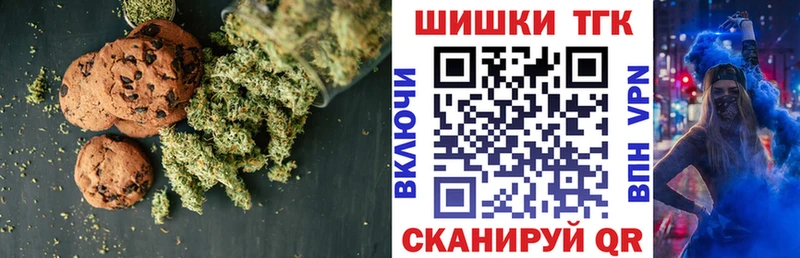 Canna-Cookies марихуана  Окуловка 