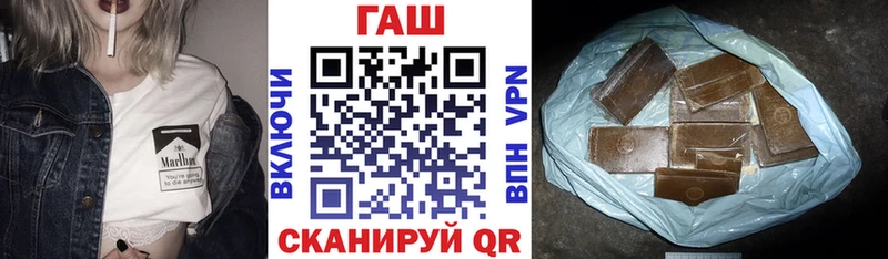ГАШ Изолятор  наркота  Окуловка 