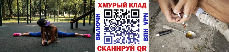 Героин гречка  магазин    Окуловка 