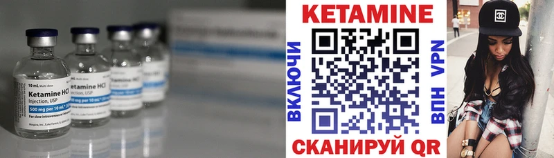 МЕГА зеркало  хочу наркоту  Окуловка  Кетамин ketamine 