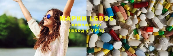 марки lsd Богданович