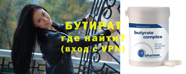 а пвп мука Богородицк