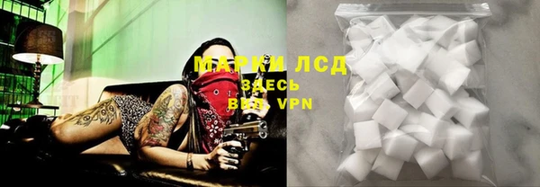марки lsd Богданович