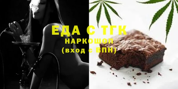 а пвп мука Богородицк