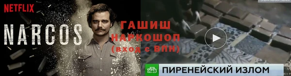 а пвп мука Богородицк