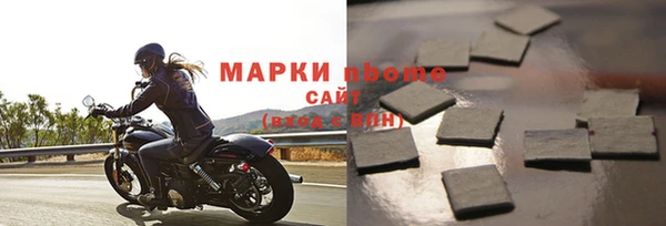 apvp Богородск