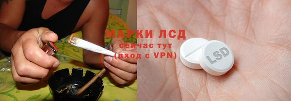марки lsd Богданович