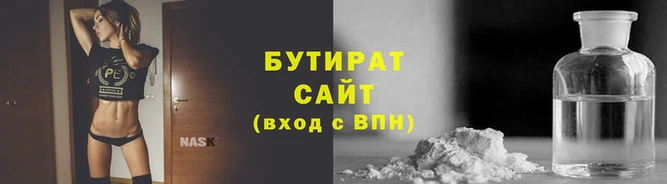 а пвп мука Богородицк