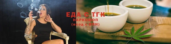 а пвп мука Богородицк