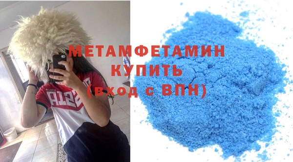 а пвп мука Богородицк