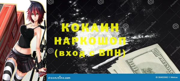 а пвп мука Богородицк