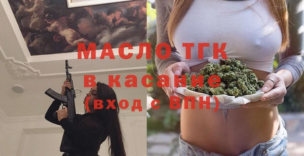 а пвп мука Богородицк