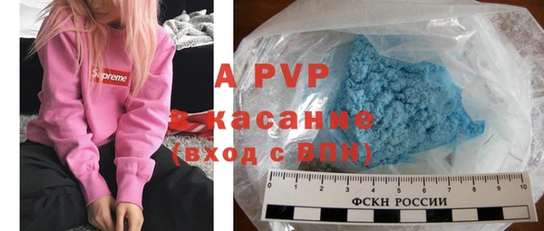apvp Богородск
