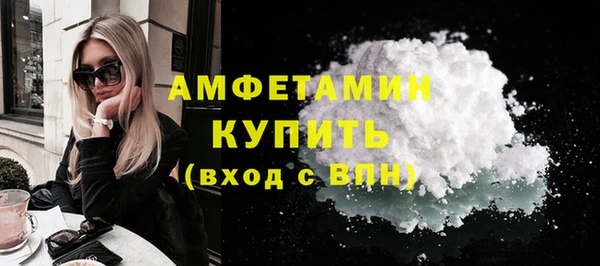 а пвп мука Богородицк