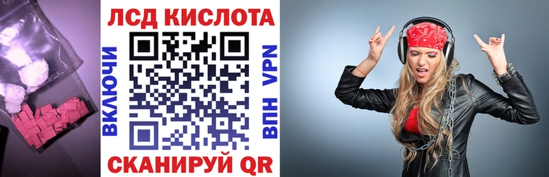 ЛСД экстази кислота  даркнет официальный сайт  Окуловка 
