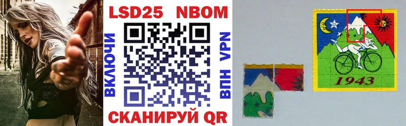 Марки NBOMe 1500мкг  купить   Окуловка 