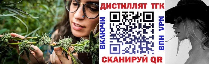 купить наркотики цена  Окуловка  ТГК THC oil 